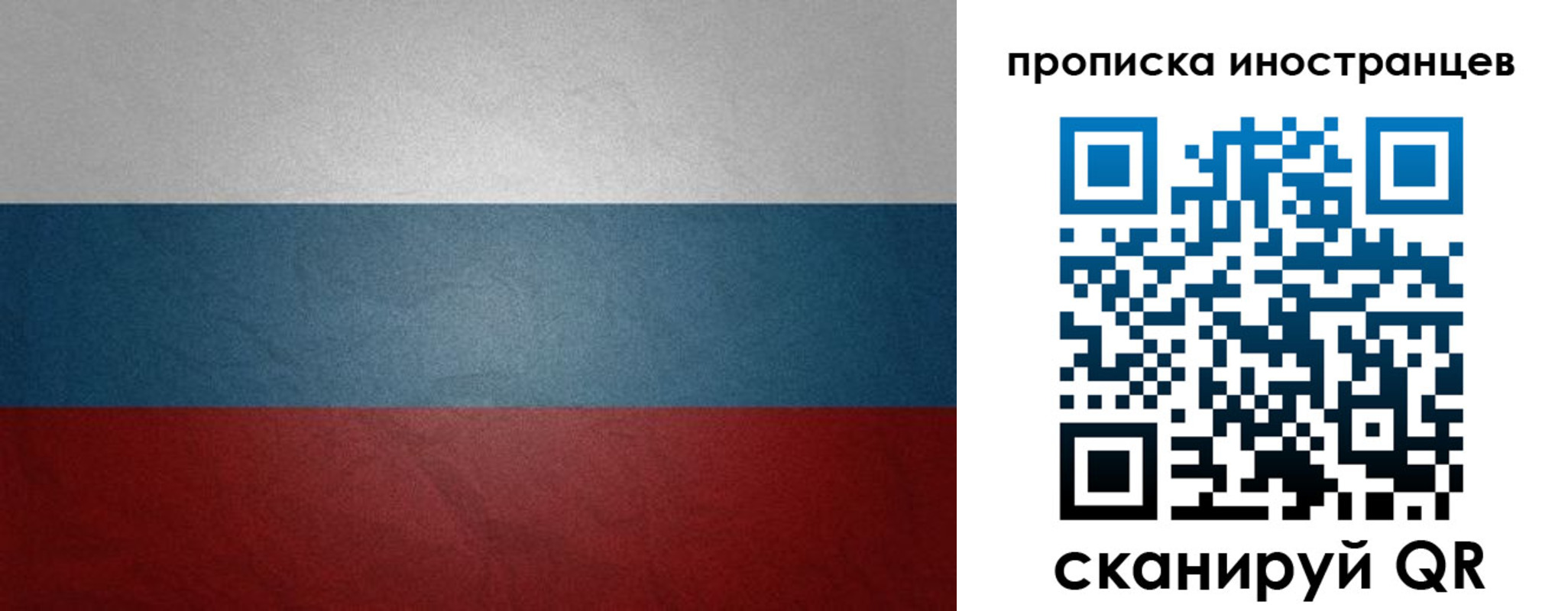 регистрация для дет. сада в Ершове