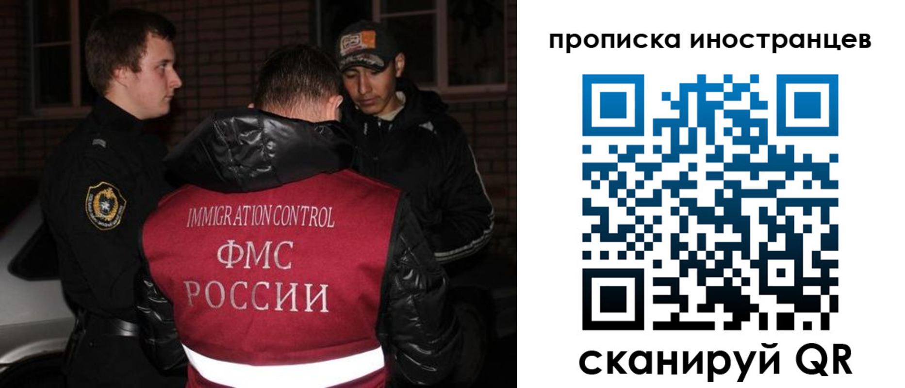 регистрация для школы в Ершове