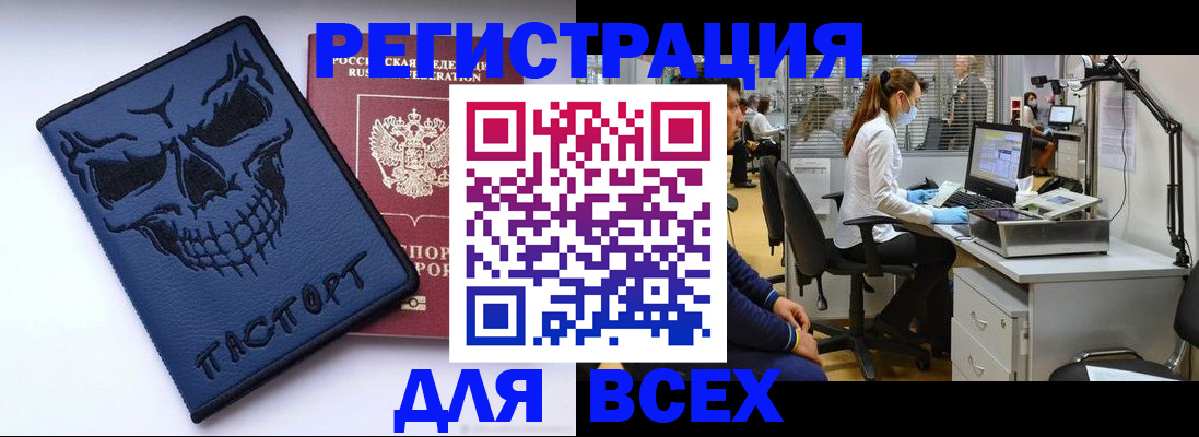 временная регистрация законно в Ершове
