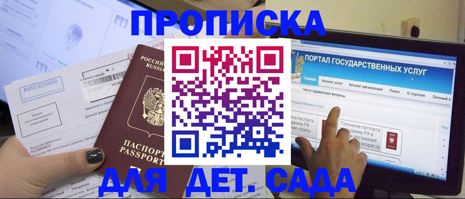 форма 3 в Ершове